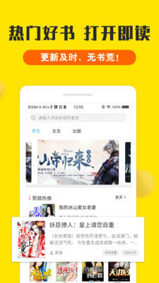 快三彩票平台app